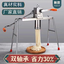 琦煌新款双轴承家用饸烙手动饸烙饸饹机压面机面条机不锈钢河捞机