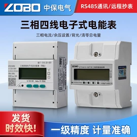 保护器;其他工控系统;其他开关