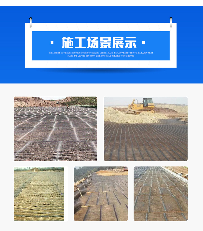 3单向塑料土工格栅-1_06.jpg