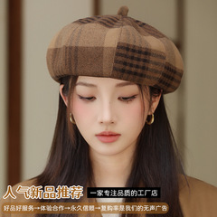 帽子女韩版秋冬复古格子贝雷帽时尚百搭显脸小日系画家帽八角帽