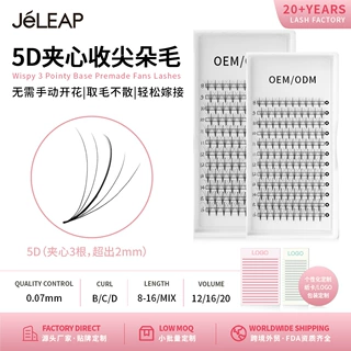 5D夹心收尖朵毛眼睫毛浓密卷翘美睫化妆师用5P长梗假睫毛0.07C