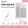 卷翘夹心化妆师5d假睫毛
