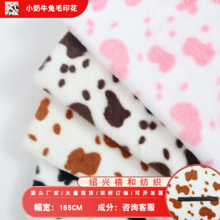 ��F؛С��ţ��ë ӡ�����y¹�KPV�q ���c�ϻ��W�����Ь������