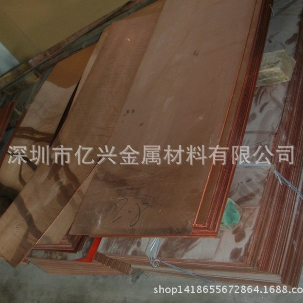 进口铬锆铜 C18150铬锆铜