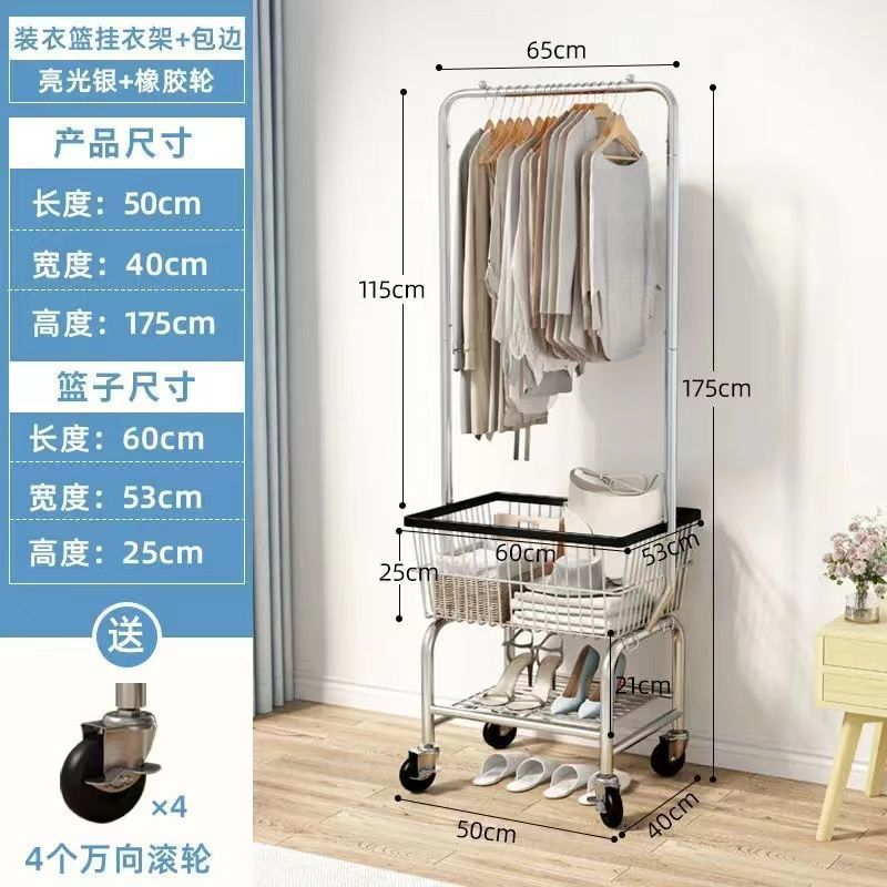 可移动带轮衣帽架服装店轻奢展示架落地带篮网红拍照女装挂衣架|undefined