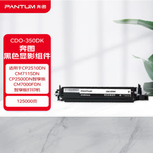 ���DCDO-350DKCMY�@Ӱ�M���׹�CP2510DN/CM7115DN/CP2500dn��ӡ�C