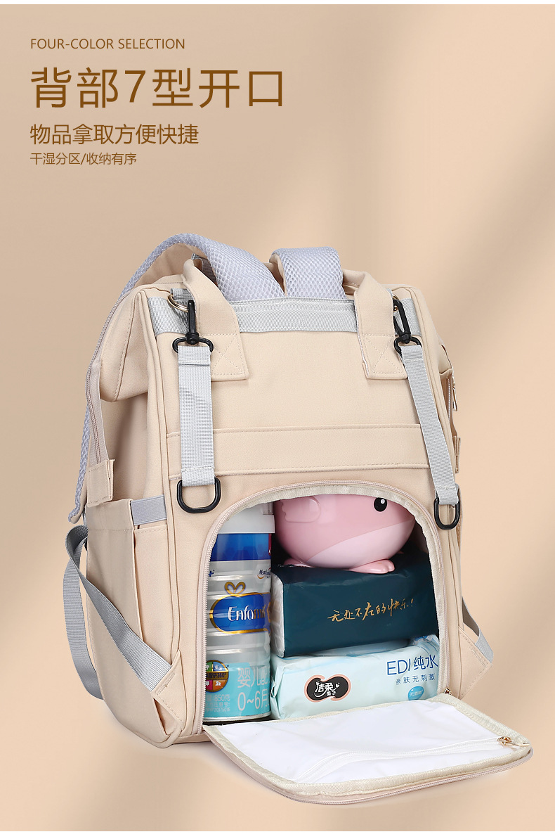 Mummy Bag is a lightweight, multi-functional, large-capacity backpack for mothers and babies to go out. It is a dry and wet separation travel backpack for mothers undefined