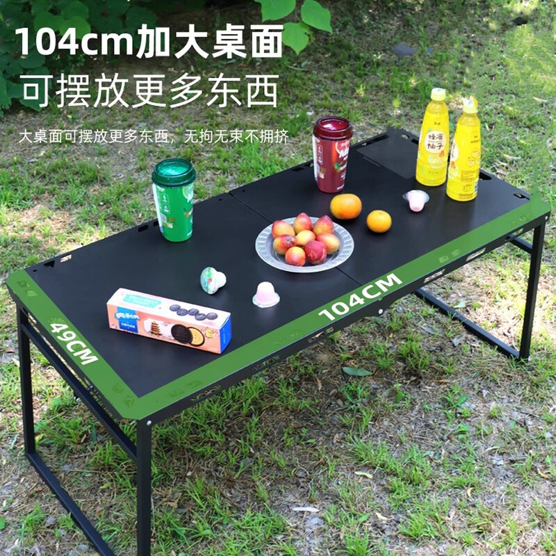 暗影IGT战术桌户外可折叠液压杆轻量化便携式茶桌露营野餐折叠桌|undefined