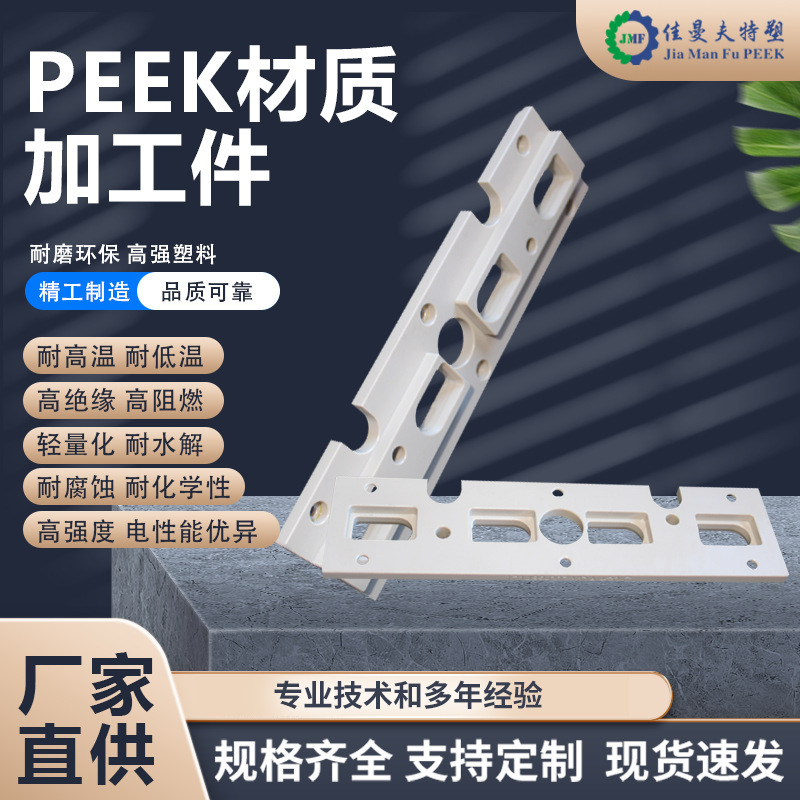 尼龙板加工尼龙棒pe板pp板pu板peek板棒耐磨尼龙板米黄尼龙板加工