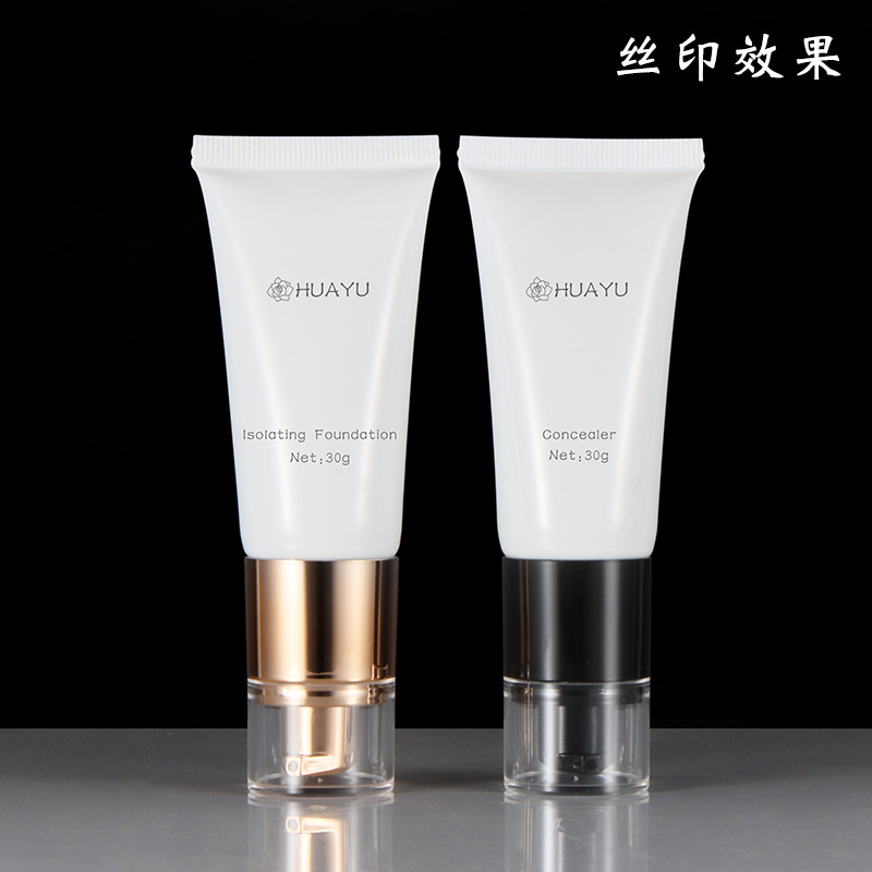 30ml化妆品乳液洗面奶空分装软管粉底液护手霜BB霜按压真空分装瓶