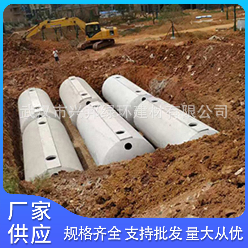 钢筋混凝土化粪池现货 预制混凝土沉淀池 商用水泥化粪池武汉厂家