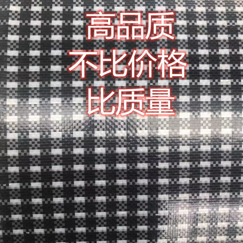 防雨篷布布防晒遮雨塑料大棚养殖隔热加厚电三轮货车户外厂家直销