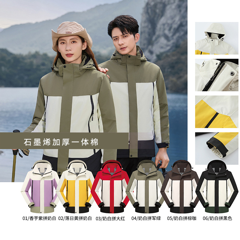 Otoño y invierno ropa de trabajo al aire libre personalizada logotipo impresa ropa de asalto herramientas en una sola capa de calor impermeable