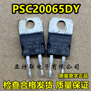 ԭ�b�M�ڲ�C PSC20065DY ����Դ��܇��X������Դ̼������O��