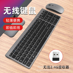 億鑫109無線双区電池タイプはさみ足技術デスクトップノートパソコン事務用タイプ静音