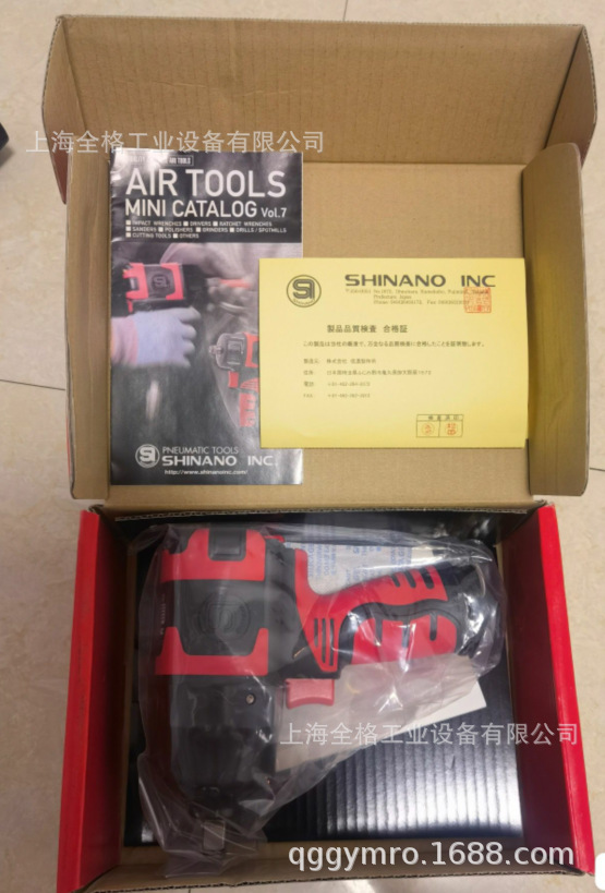 信浓 SI 1/2" 工业级塑钢气动冲击扳手SI-1490  1490B 信浓工具