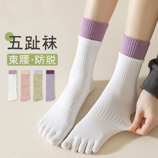 Five-finger Stockings Yoga Anti-slip Spring and Autumn Anti-beriberi Five-finger Stockings Women's Anti-odor Autumn and Winter Sports Stinky-toe Stockings
