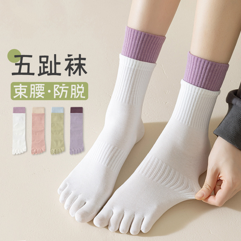 Five-Toe Socks Yoga Non-Slip Spring and Autumn Anti-Odor Socks Five-Toe Long Socks Women's Anti-Odor Autumn and Winter Sports Split-Toe Long Socks Five-Toe Socks Yoga Non-Slip Spring and Autumn Anti-Odor Socks Five-Toe Long Socks Women's Anti-Odor Autumn and Winter Sports Split-Toe Long Socks