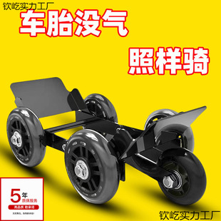 Electric Vehicle Trailer, Battery, Tricycle Booster, Motorcycle Tire Deflation Artifact, Deflated Tire Self-Rescue, Car Moving Device