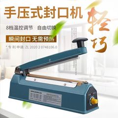 グリーンドラゴンfly鉄殻手動圧力シール機、業務用および家庭用ビニール袋、月餅、熱収縮フィルム、食品袋、不織布用シールおよびカット機