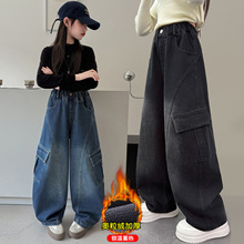 女童加绒长裤子2025冬季新款中大儿童百搭加厚牛仔裤秋冬装阔腿裤