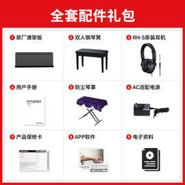 罗兰（Roland）电钢琴fp90x/fp60x/fpe50便携式舞台成人专业智能