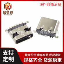 3.1USB TYPE-C 16Pĸ�� ǰ����N������ usb�B������늽��^�ӿ�