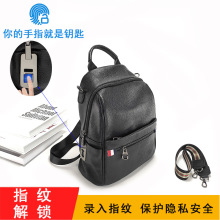 防盗双肩包女真皮出游旅行带指纹解锁背包百搭休闲大容量单肩包