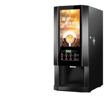 速溶咖啡機商用奶茶一體機全自動冷熱辦公室自助果汁飲料機熱飲機