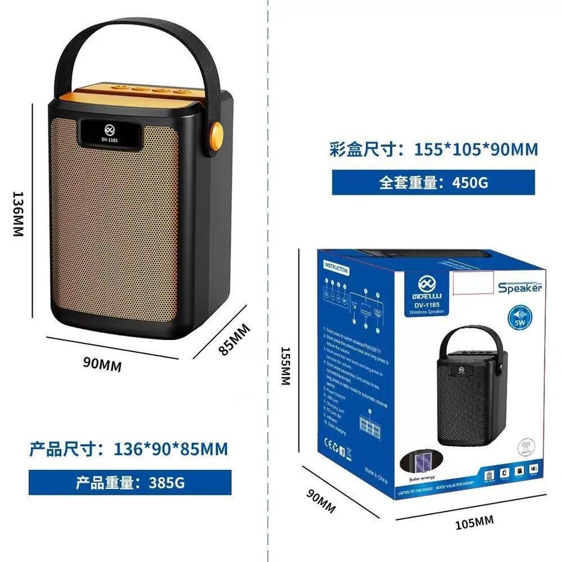 太阳能蓝牙音箱户外便携广场舞插卡小音箱家用高音质低音炮音响|undefined