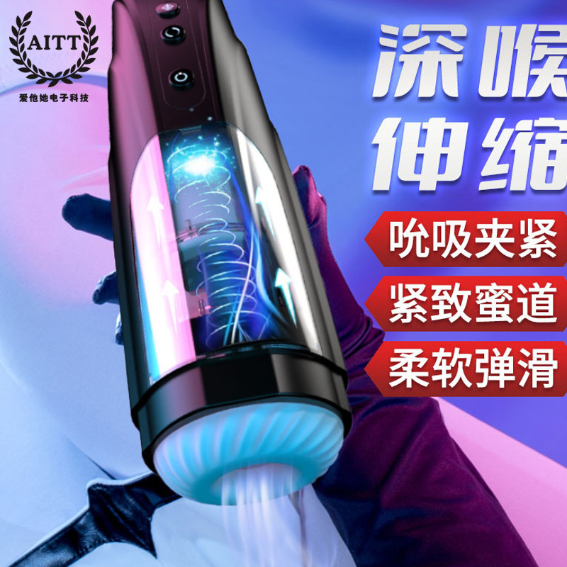 Vacío Hunter hombres masturbación dispositivo retráctil de sonido giratorio avión taza automática de los hombres de bombeo automático juguetes sexuales