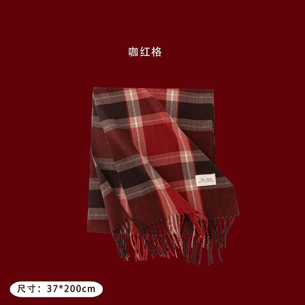-2 coffee red grid