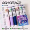 [30 colors] 3 pack-skin color + candy color + class blue and black