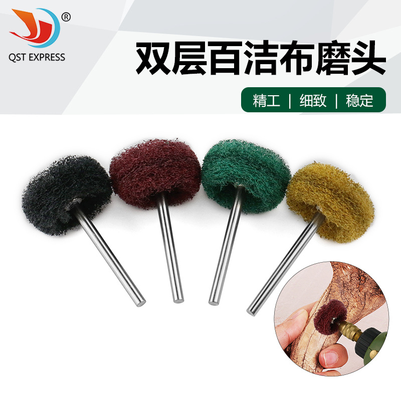 纤维轮打磨头抛光刷12/40支装 蜜蜡琥珀金属清洁抛光除锈打磨头