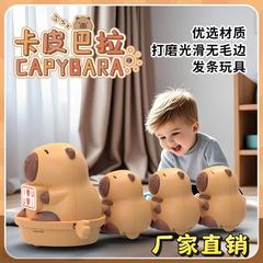 かわいい漫画のカピバラの水のモルモットのチェーンのぜんまいのおもちゃの人形のカピバラの大きい3つの小さい引き車