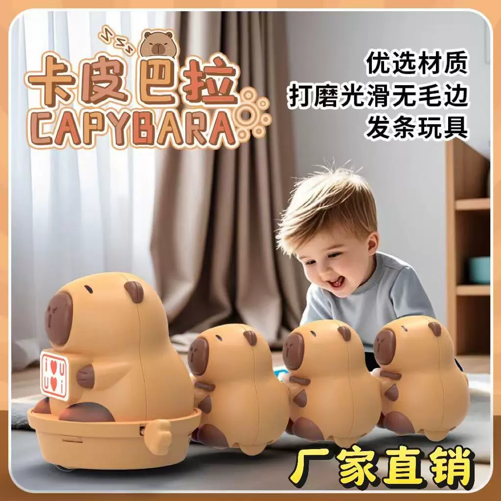 Заводная мультяшная игрушка, кукла