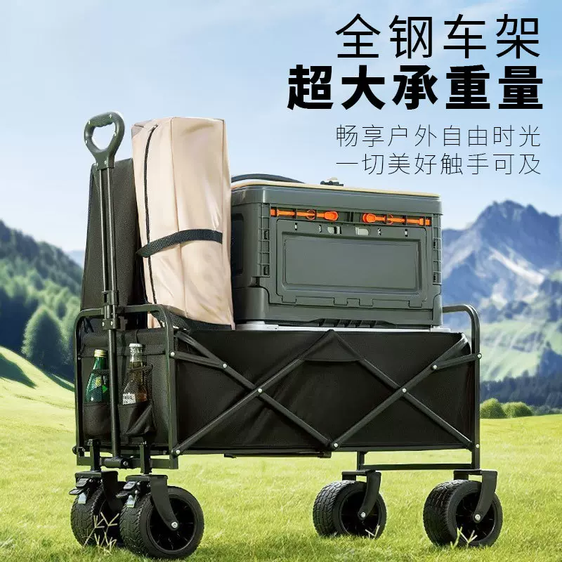 户外可折叠营地手拉车超市移动摆摊购物车户外拍摄露营车儿童可躺