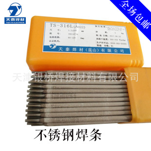 �F؛������ɽ��̩TNC-70B/ENiCrFe-2懻����lNi357懻��Ͻ�늺��l