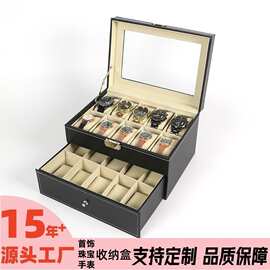 皮质高档首饰盒项链耳钉手镯戒指收纳盒抽屉式三层带锁珠宝收纳箱