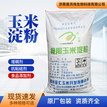 �������ӄ�����ʳƷ����������ˮ25KG���b���턩ճ�ȷ����F؛