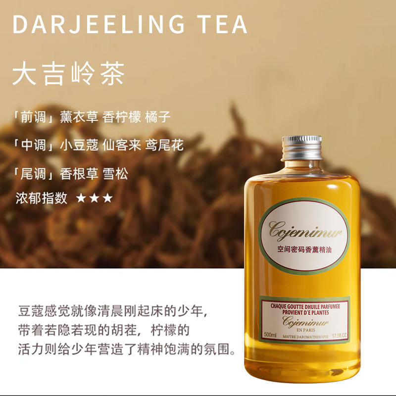 Liquido suplementario de fragancia aromática de osmanthus aromático de larga duración para dormitorios domésticos, aroma sin fuego, desodorante refrescante para habitaciones de inodoro