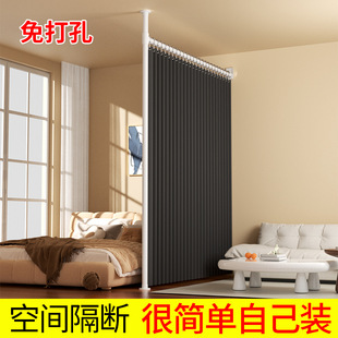 Perforated Curtain Living Room Home Air-Conditioned Room Cloth Curtain Free Bedroom Entrance Curtain Door Curtain Partition Curtain Blocking Screen