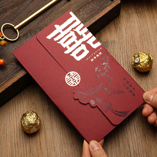 2024 New Chinese Style Light Luxury National Tide Invitation Invitation Wedding Print Custom Paper Invitation Letter