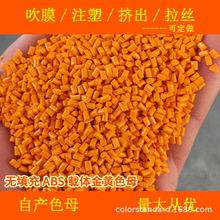 �����ABS������60137C�߹��������ͺ�ABS������60137Cɫĸ��