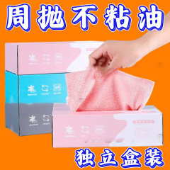 抽取洗碗抹布吸水不掉一次性厨房懒人家用湿两用水洗清消毒湿巾DT