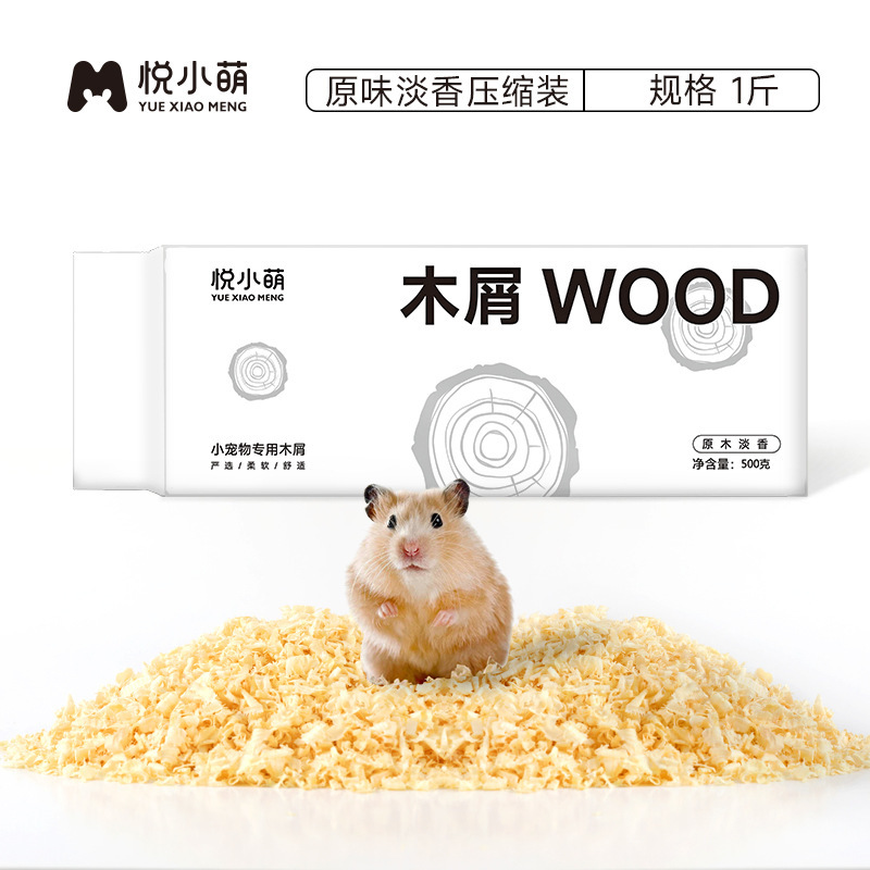 悦小萌ハムスター木屑卸売り金糸熊専用低塵ポプラ木削り消臭マット用品大全|undefined