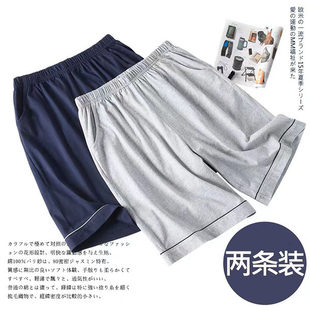 Summer thin cotton fashionable casual trousers, oversize