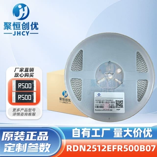 工厂定制贴片合金电阻器2512 0.5R R500 1% 2W RDN2512EFR500B07
