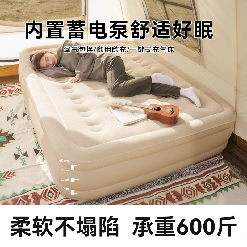 Fully Automatic Inflatable Mattress Bed for Two or Three People, Multifunctional Inflatable Bed for Outdoor Camping, Folding Bed, Thickened Lazy Bed