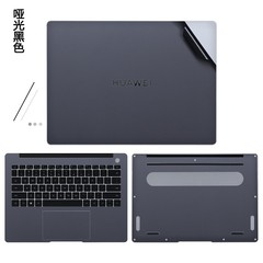 ラップトップケース用透明ステッカーウルトラノートブックケース保護フィルム